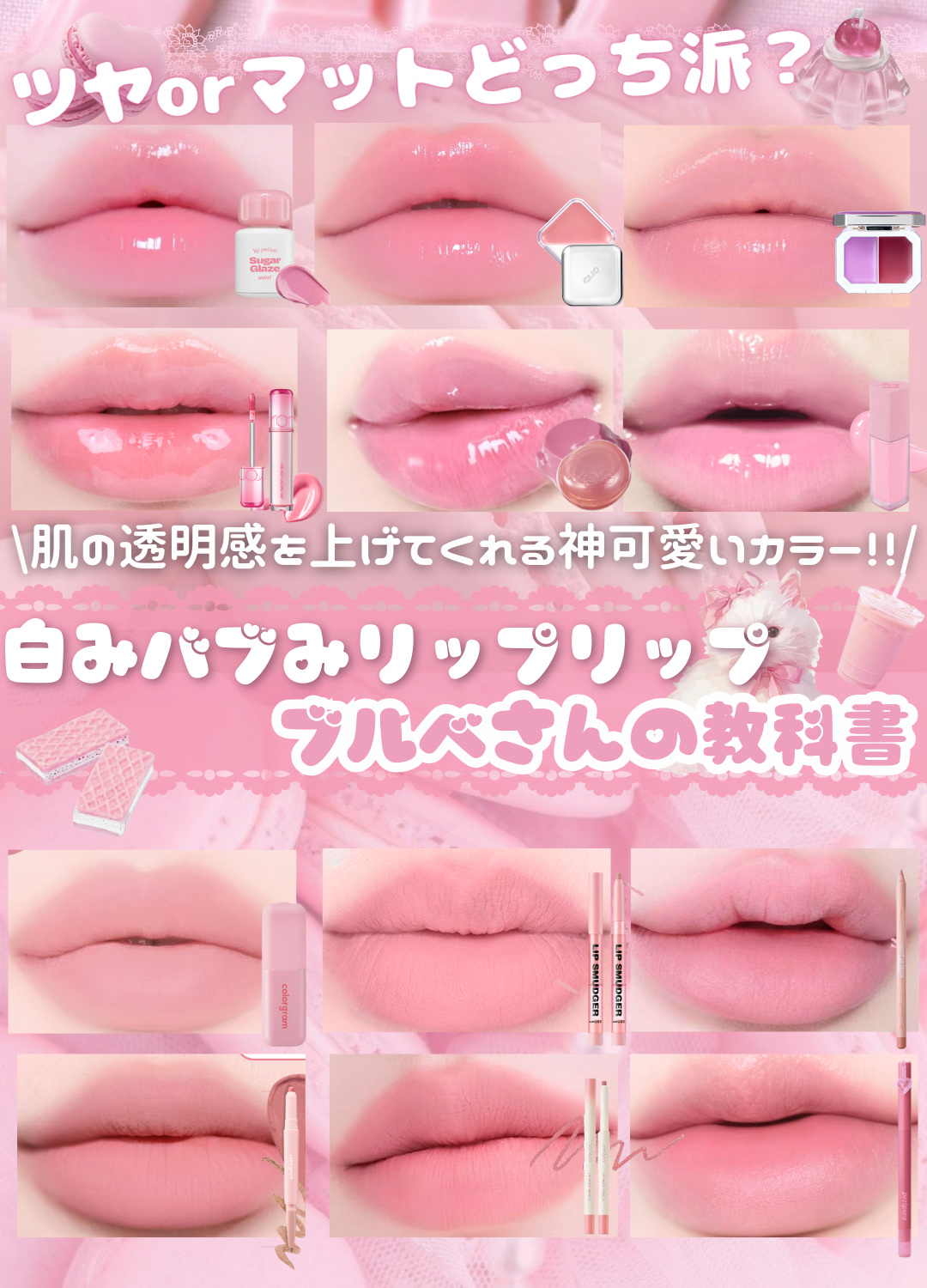 ムードブラーリップペンシル/dasique/リップライナーを使ったクチコミ（1枚目）