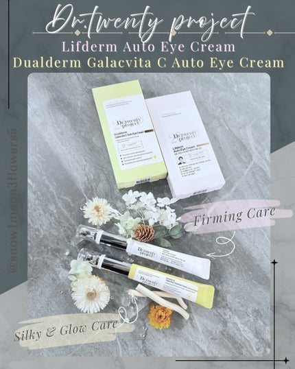 リプダム オートアイクリーム/Dr.Twenty Project/アイケア・アイクリームを使ったクチコミ(1枚目)