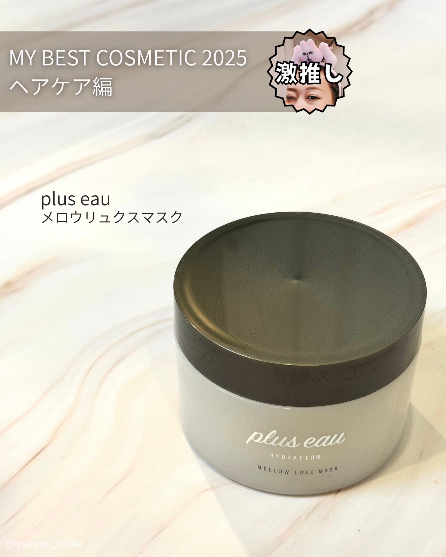 フィーファンデーションガラス/fwee/リキッドファンデーションを使ったクチコミ（3枚目）