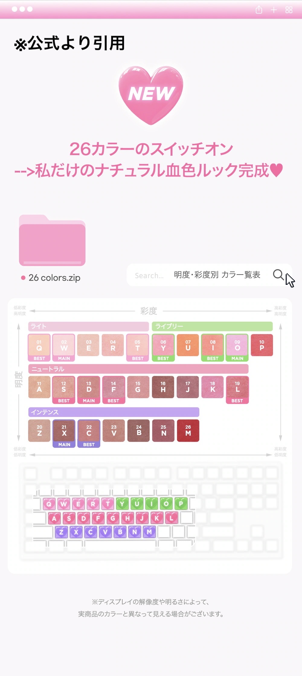 ペリペラ トック ブラッシュ キーキャップ 19 L レイジー ブリーズ/PERIPERA/パウダーチークを使ったクチコミ（3枚目）