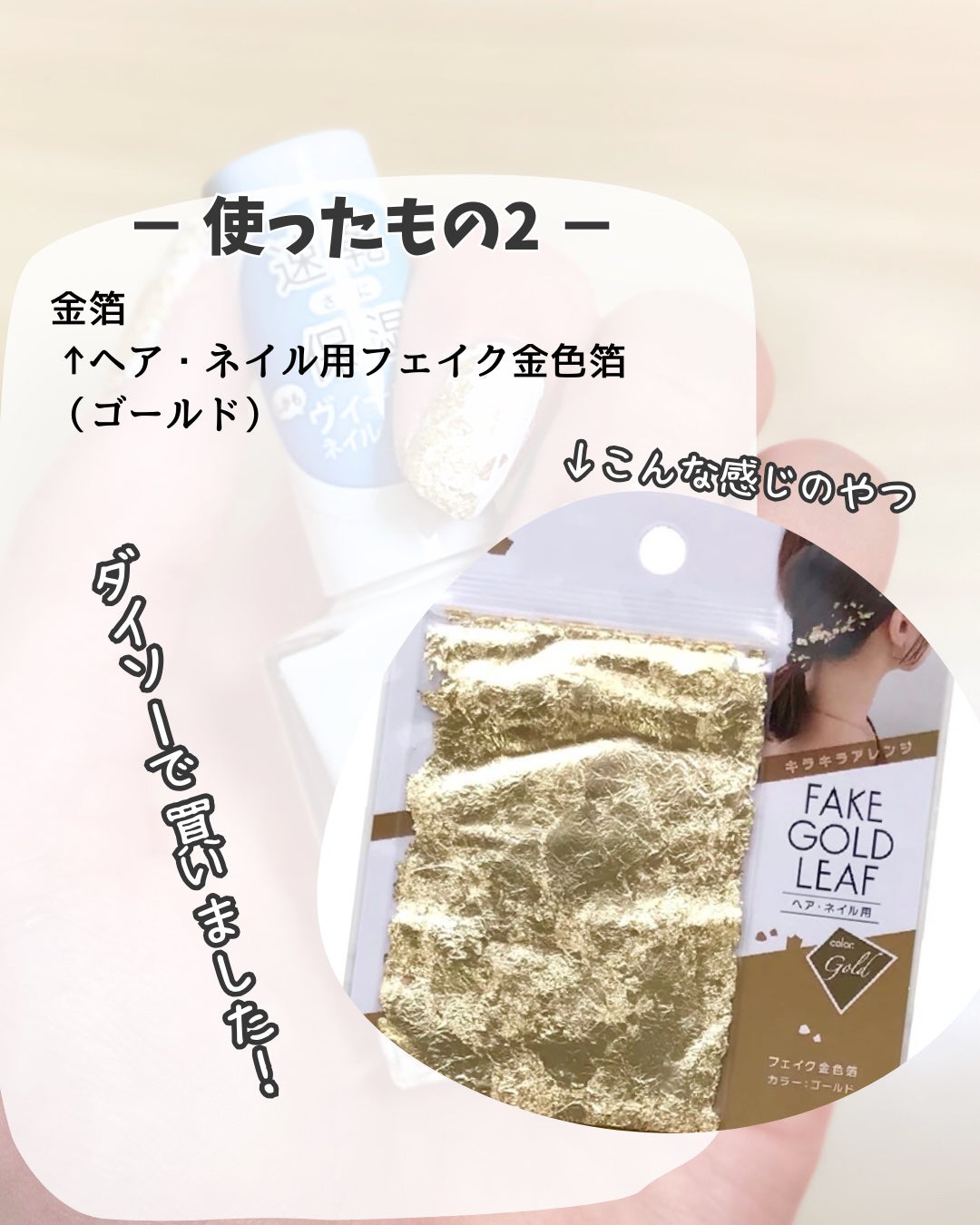 ネイルホリック ベースコート/ネイルホリック/ネイルベースコートを使ったクチコミ(4枚目)