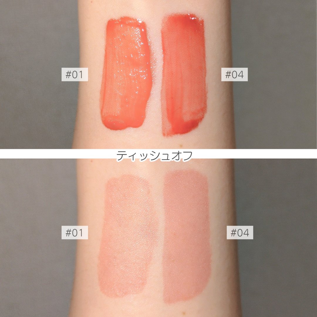 ローティント/BBIA/リップティントを使ったクチコミ（2枚目）