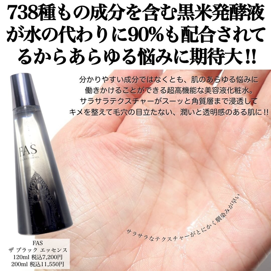 ããðå
çŸå®¹éšå¡ on LIPS ã2025幎AWã¯åç²§æ°Žãè±å¯ãããŠéžã¶ã®å€§å€ããç¡ãâïžããç..ãïŒ8æç®ïŒ