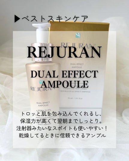 トリートメントセラム/W/M AAA/美容液を使ったクチコミ(4枚目)