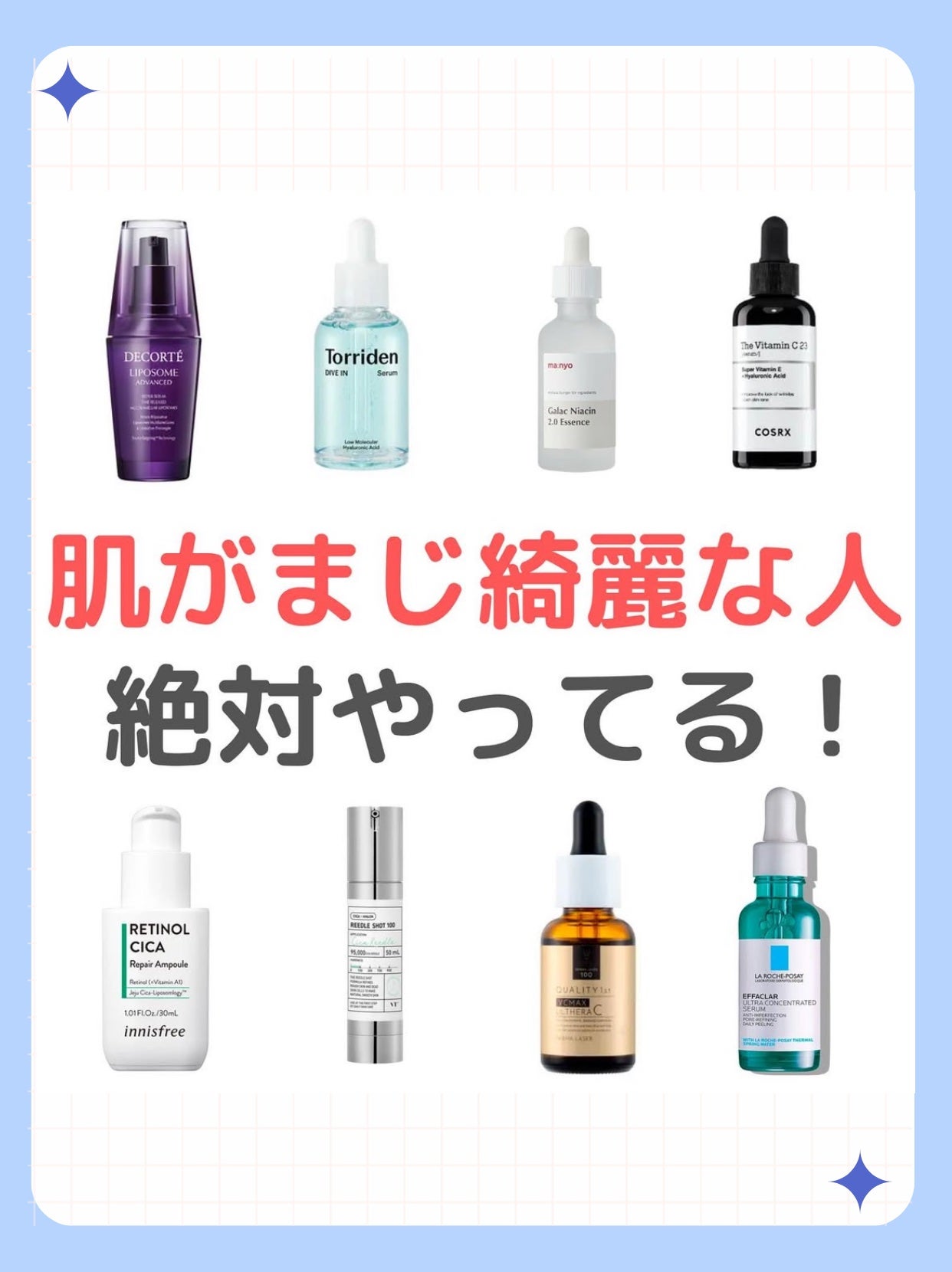 ビフィダバイオームコンプレックスセラム/manyo/美容液を使ったクチコミ(1枚目)