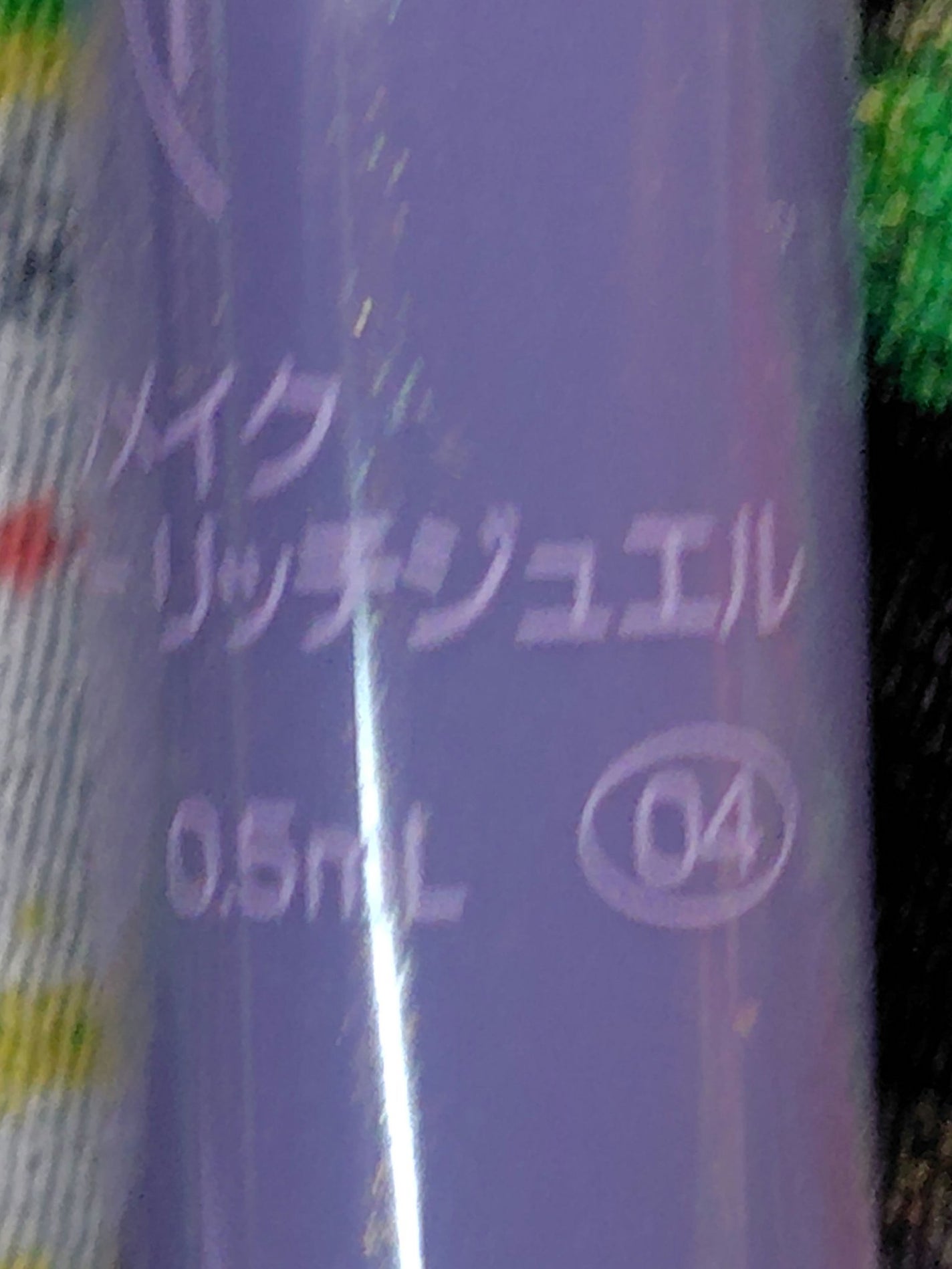 アイ カラー クォード/TOM FORD BEAUTY/アイシャドウパレットを使ったクチコミ(8枚目)