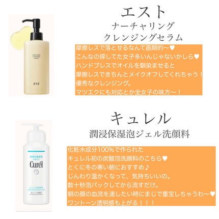 バイオームレメディポアリセットクーリングパッド 80枚/UIQ/トナーパッドを使ったクチコミ(2枚目)