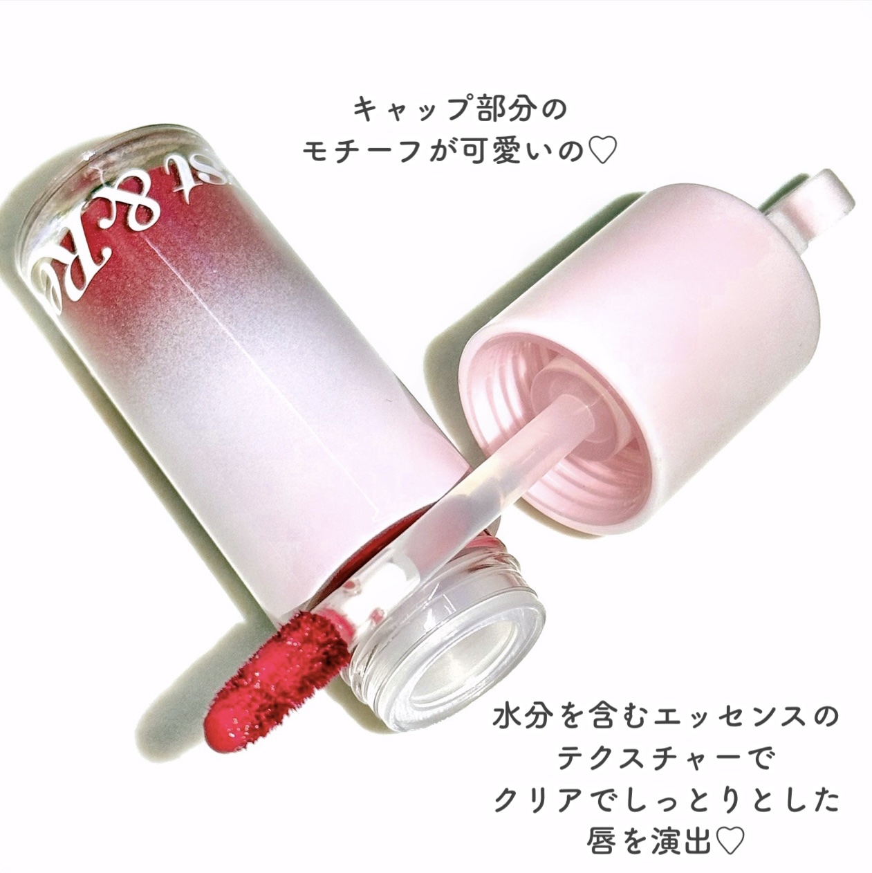 ウォーターグレーズリップティント/Rest & Recreation BEAUTY/リップティントを使ったクチコミ（3枚目）