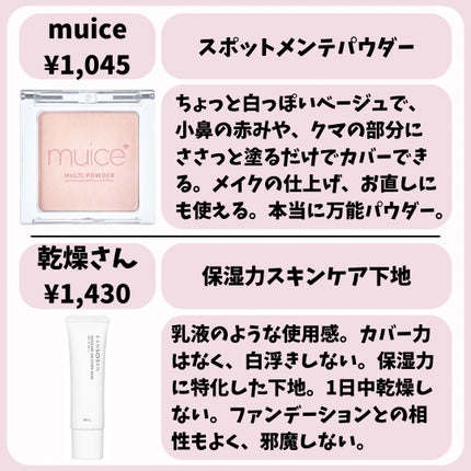 ダーマパワーX リップエッセンス/オバジ/リップ美容液を使ったクチコミ(4枚目)