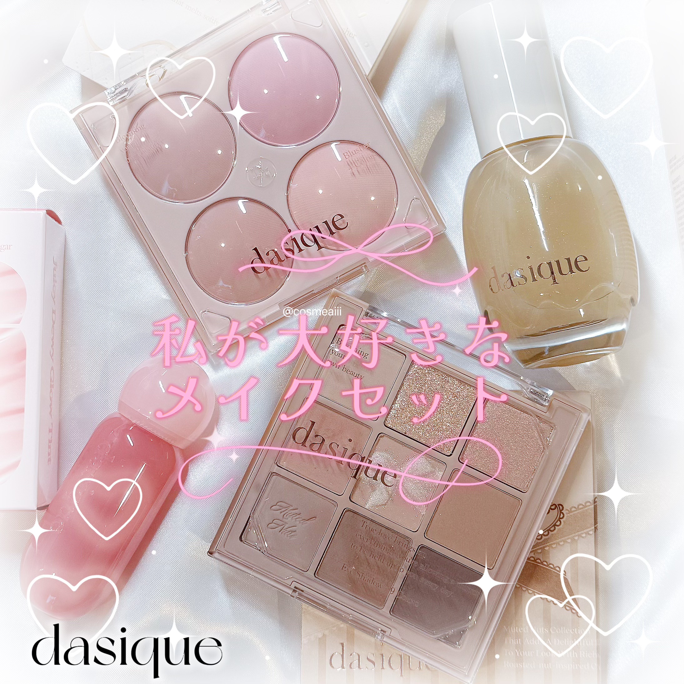 ジューシーデューイグロウティント/dasique/リップティントを使ったクチコミ（1枚目）