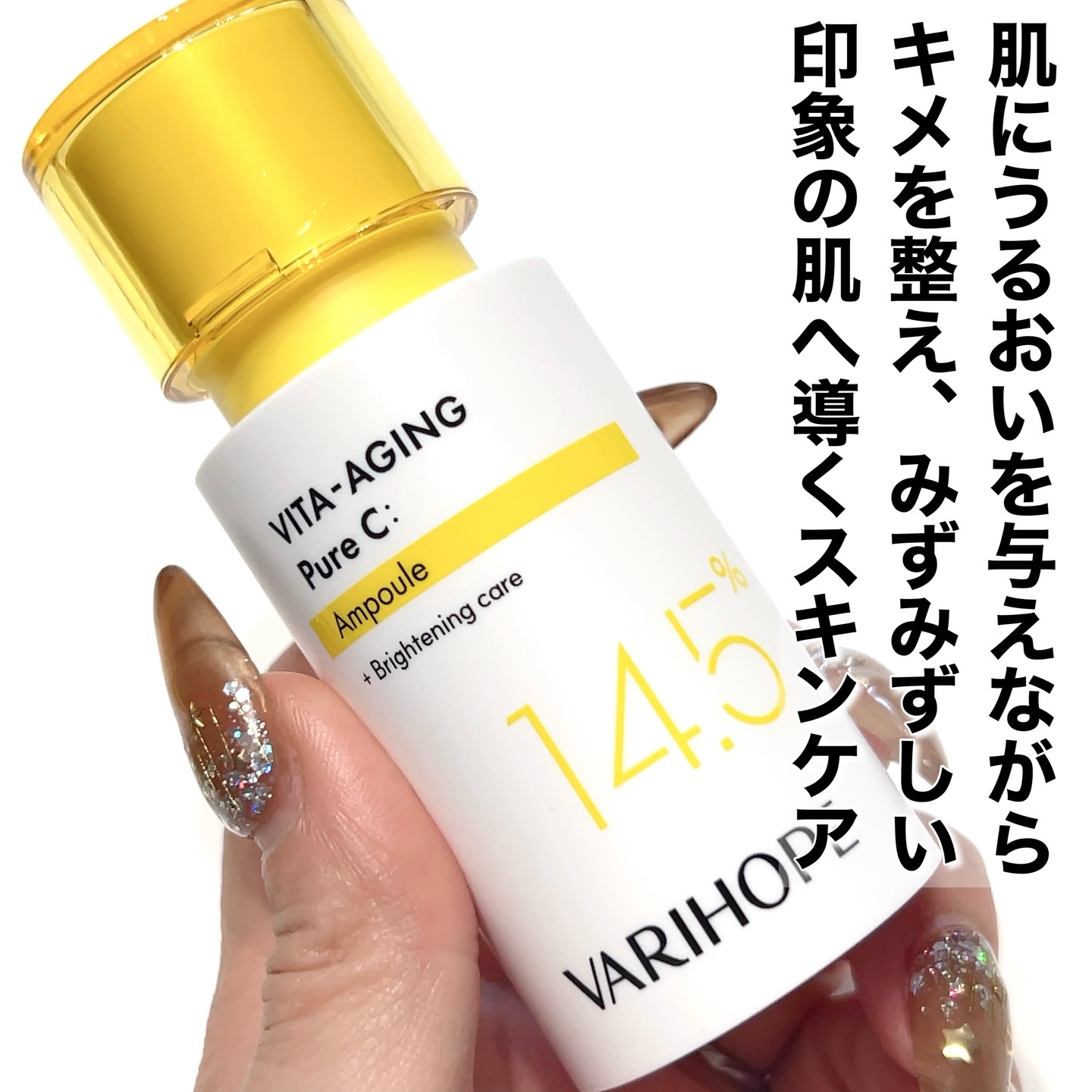第2世代 ビタエイジングピュアCマスクパック/VARI:HOPE/シートマスク・パックを使ったクチコミ（3枚目）