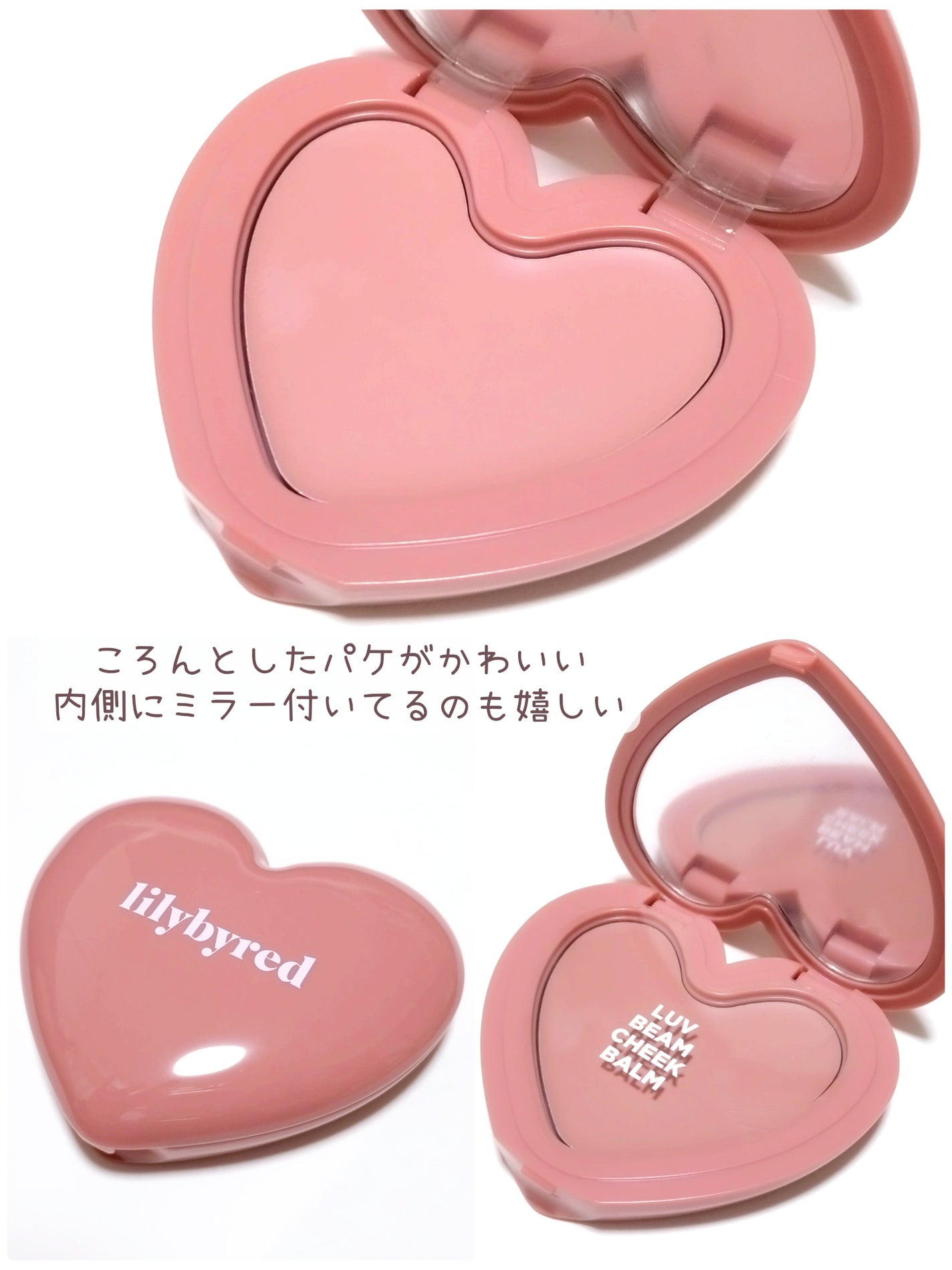 Luv Beam Cheek/lilybyred/パウダーチークを使ったクチコミ(2枚目)