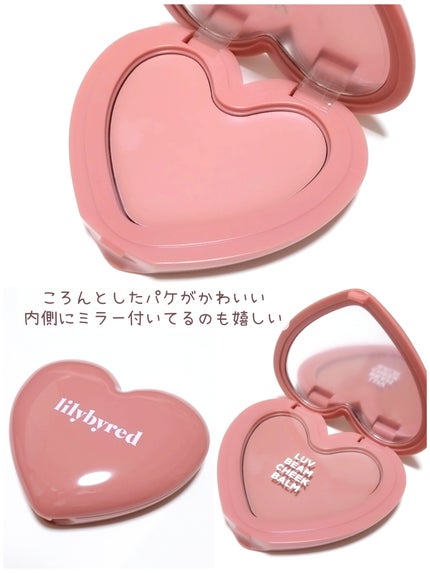 Luv Beam Cheek/lilybyred/パウダーチークを使ったクチコミ(2枚目)