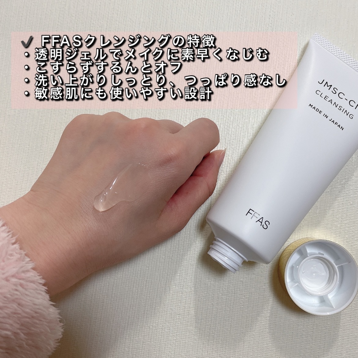 を使ったクチコミ（2枚目）