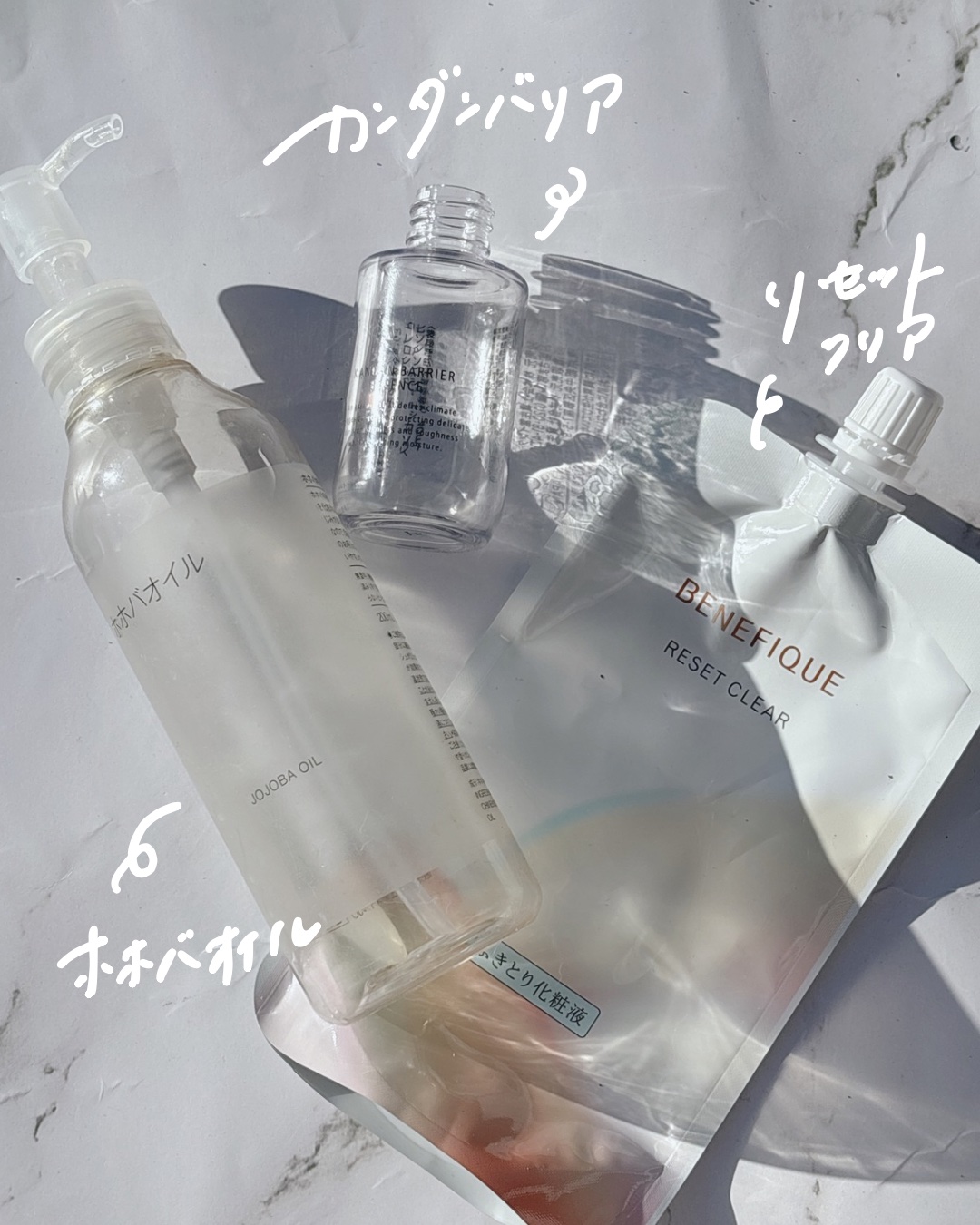 ホホバオイル/無印良品/ボディオイルを使ったクチコミ（2枚目）