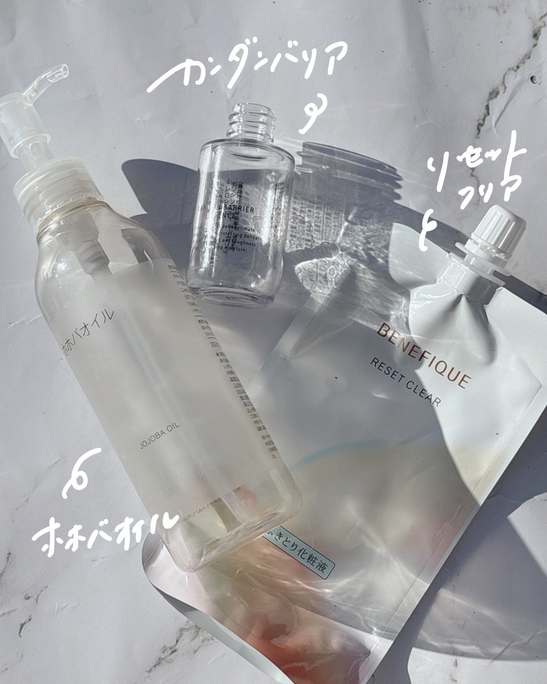 ホホバオイル/無印良品/ボディオイルを使ったクチコミ(2枚目)