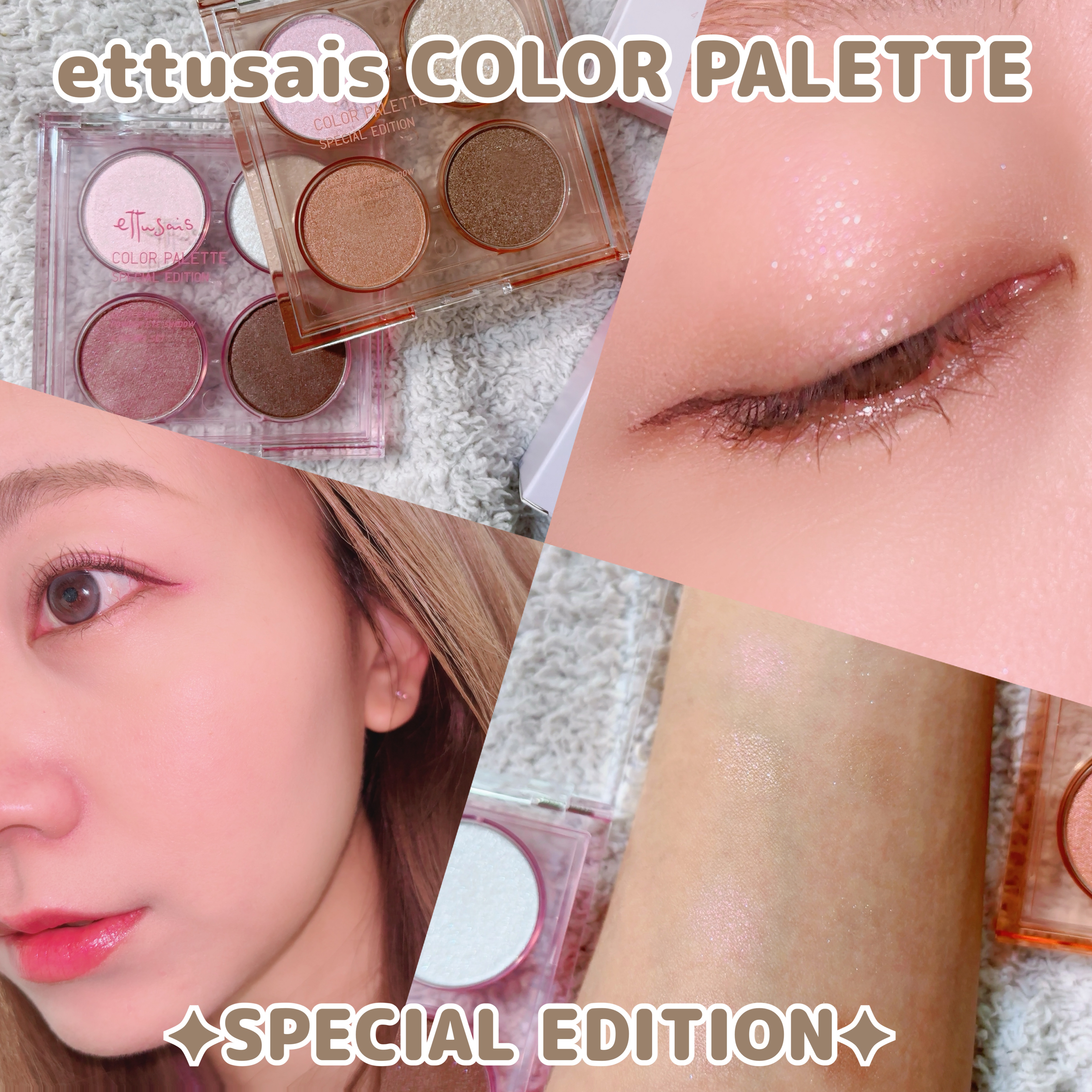 エテュセ リップエディション(ティントルージュ)/ettusais/リップティントを使ったクチコミ（1枚目）