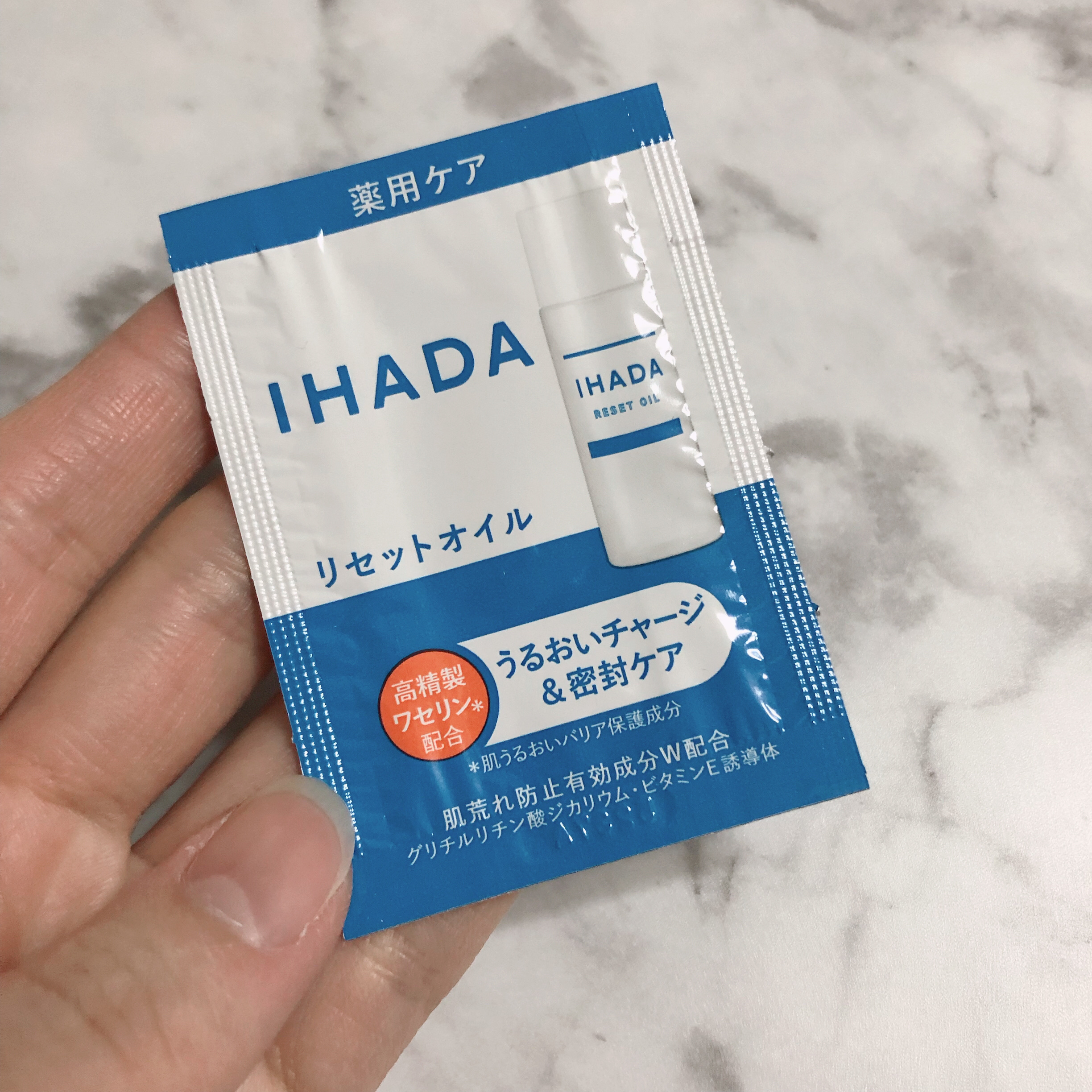 イハダ　薬用リセットオイル（医薬部外品）/IHADA/美容液を使ったクチコミ（2枚目）