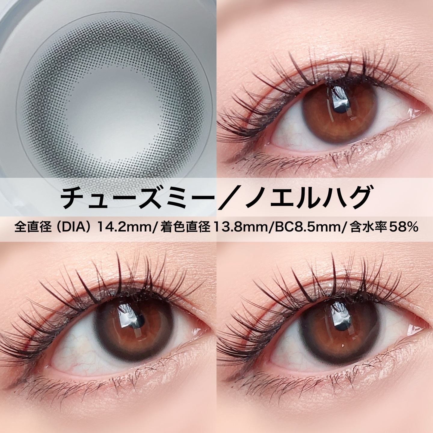 Chu's me 1day/Chu's me/ワンデー（１DAY）カラコンを使ったクチコミ（3枚目）