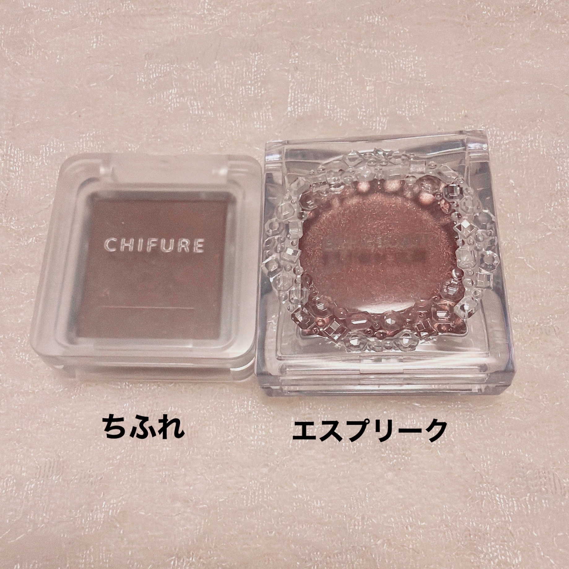 セレクト アイカラー Ｎ/ESPRIQUE/単色アイシャドウを使ったクチコミ（2枚目）