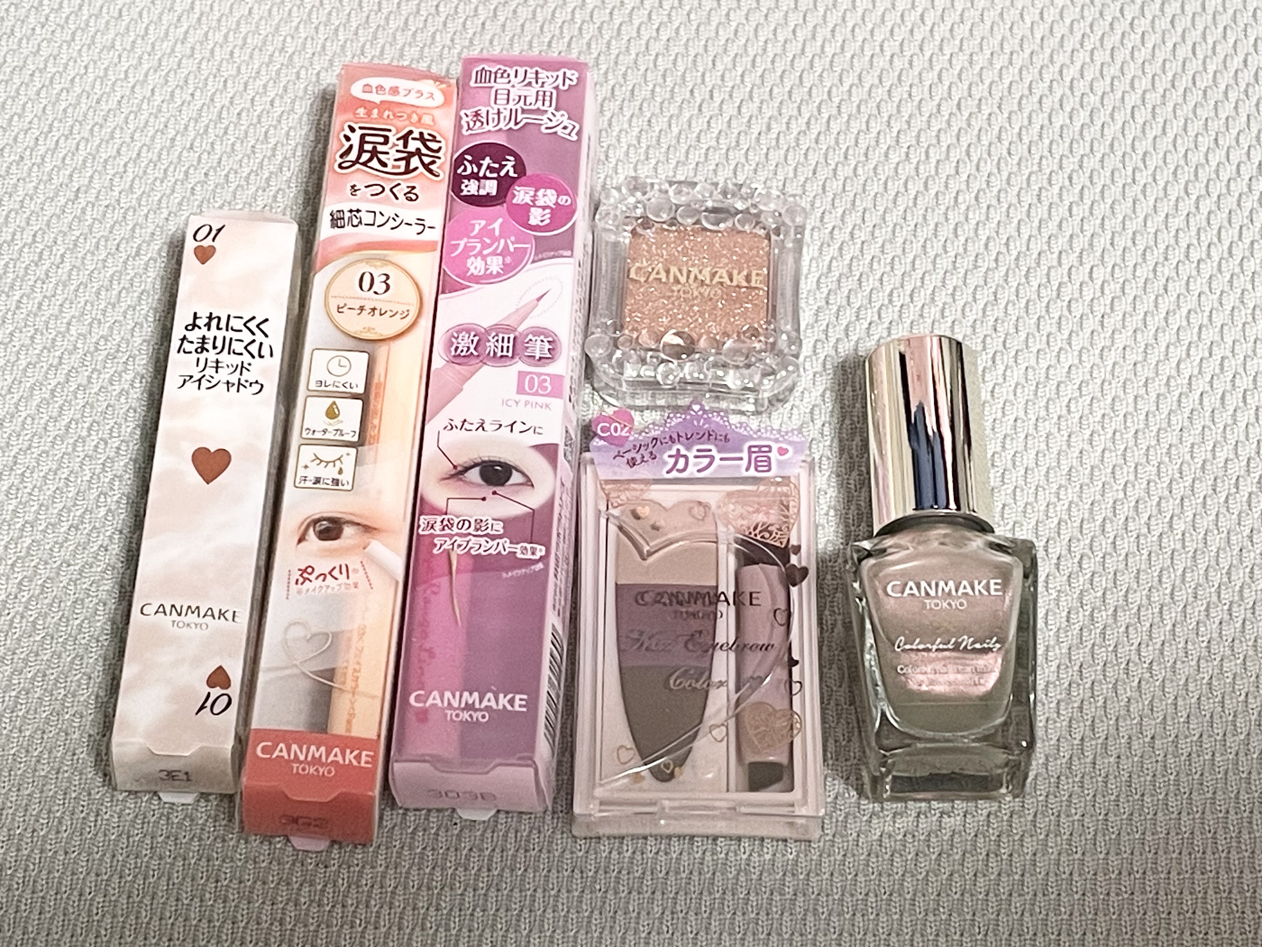 シティライトアイズ/キャンメイク/アイシャドウを使ったクチコミ（3枚目）