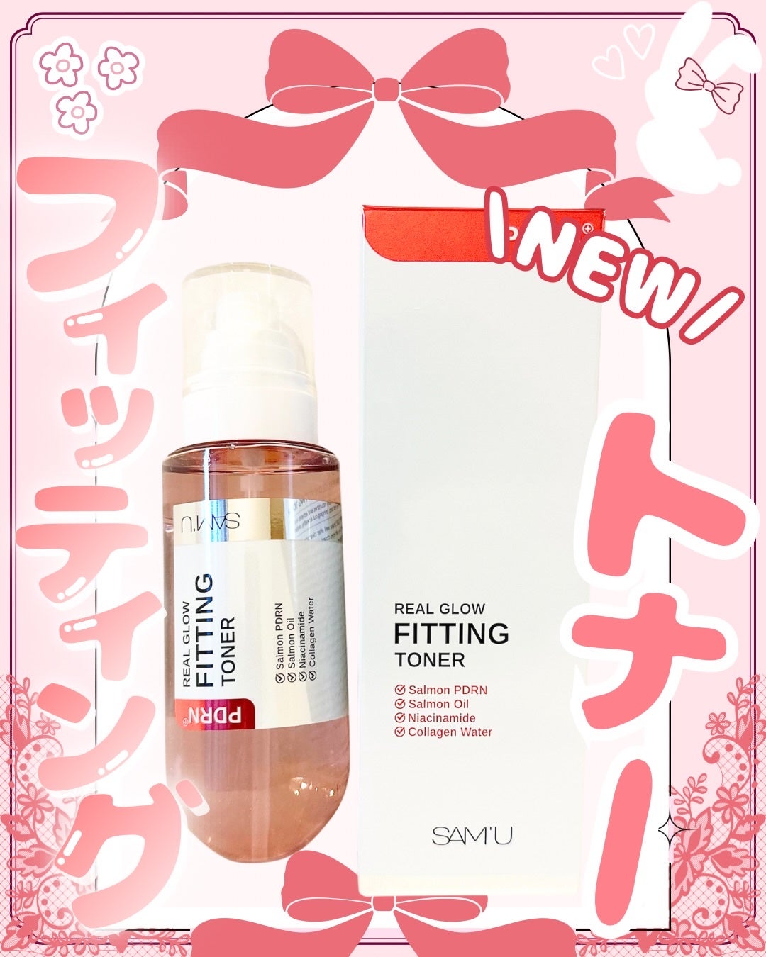 PDRNリアルグロウフィッティングトナー/SAM'U/ミスト状化粧水を使ったクチコミ(4枚目)