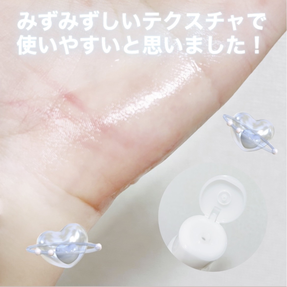 しっとり化粧水 ＮＣ/なめらか本舗/化粧水を使ったクチコミ（3枚目）