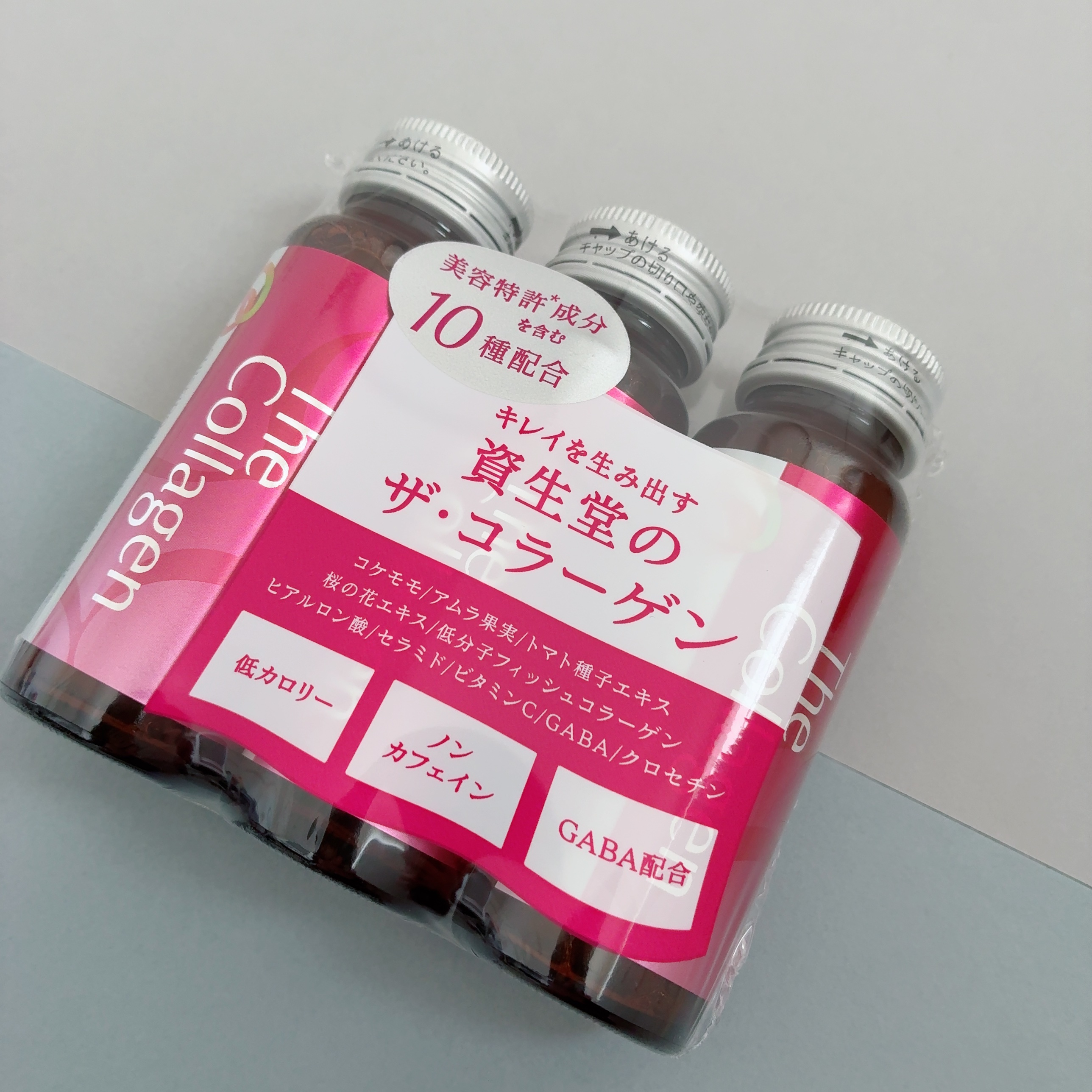 ザ・コラーゲン　＜ドリンク＞ /ザ・コラーゲン/美容ドリンクを使ったクチコミ（3枚目）