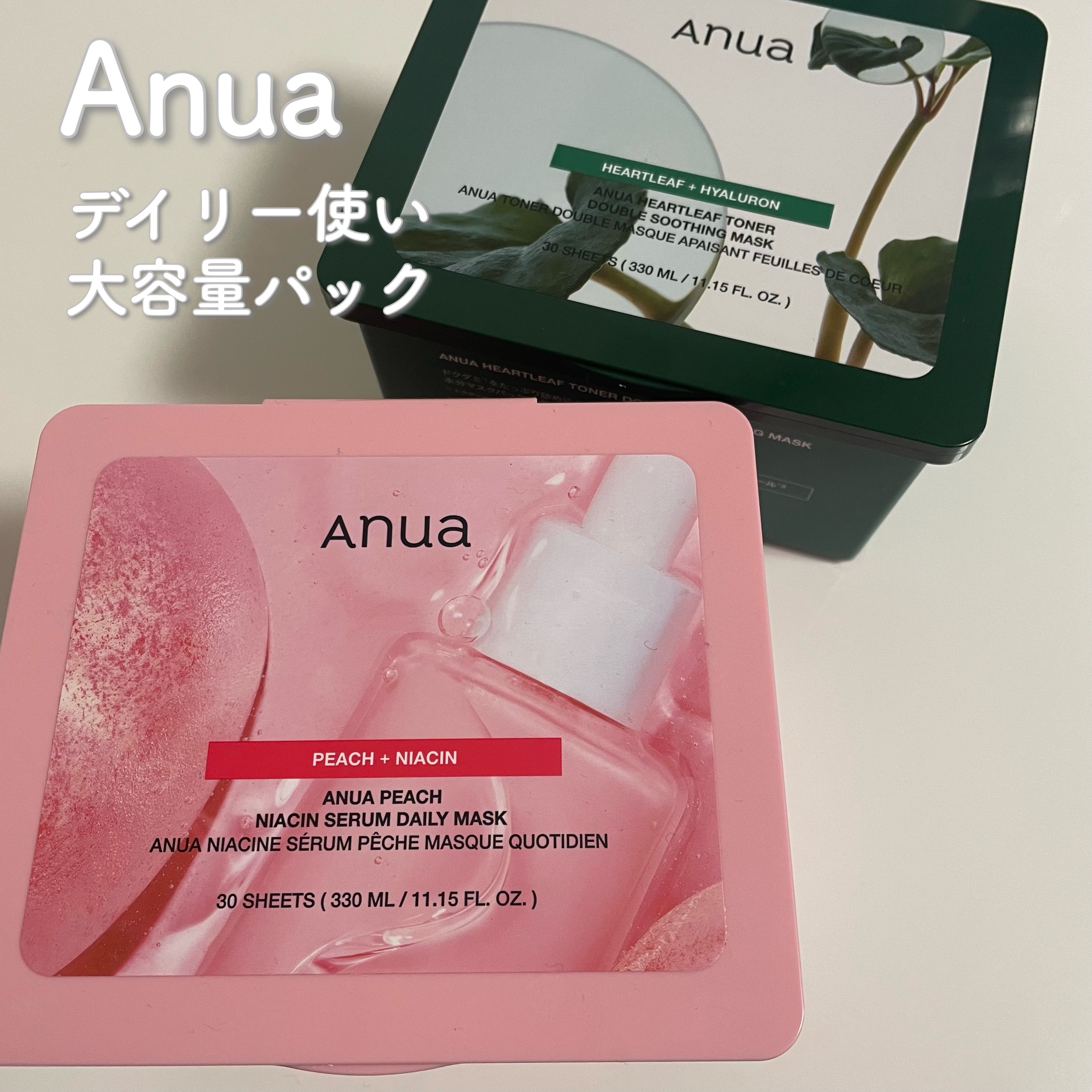 ドクダミトナーダブルスージングマスク/Anua/シートマスク・パックを使ったクチコミ（1枚目）