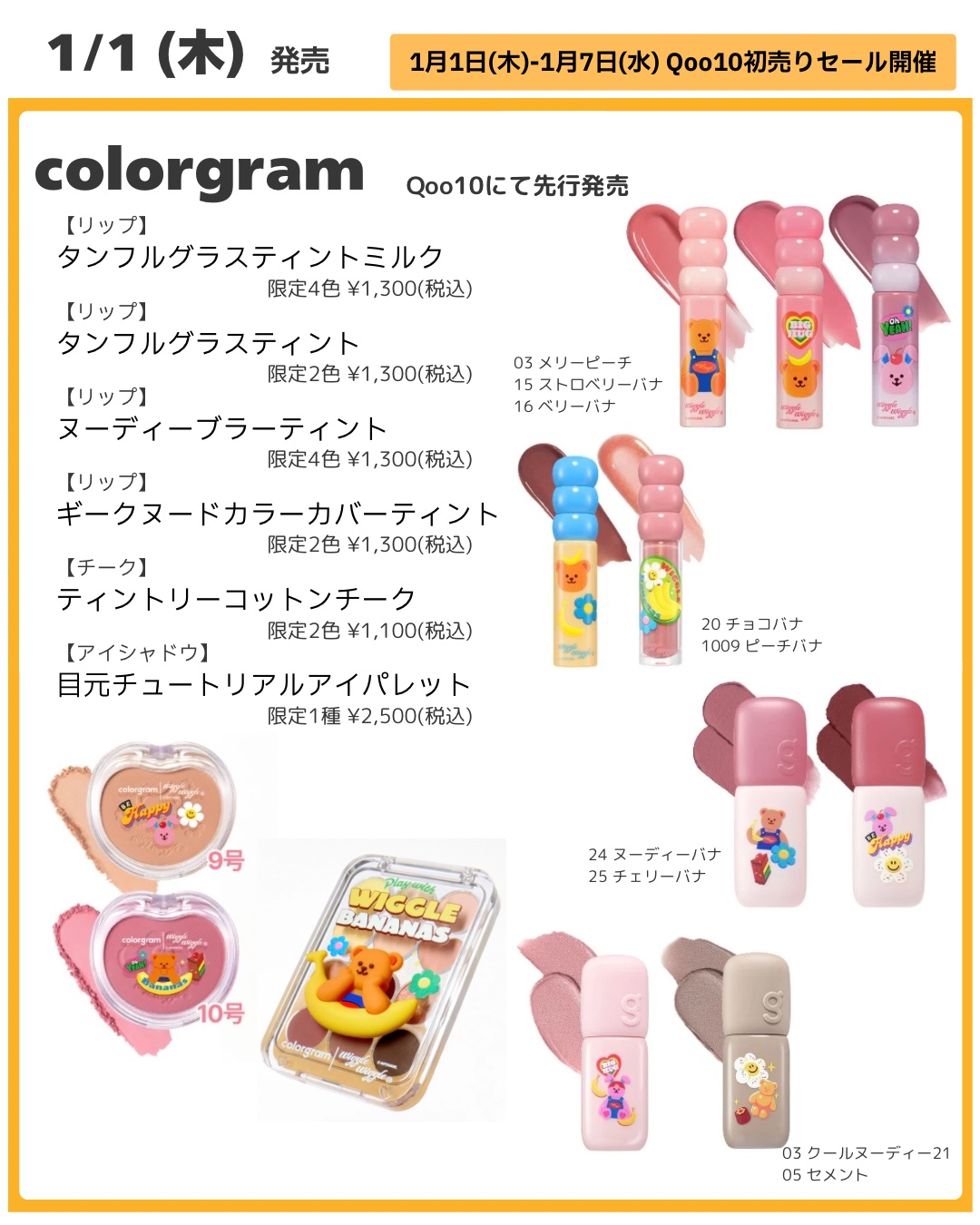 オーバーデューグロッシーリップティント/NAMING./リップティントを使ったクチコミ（3枚目）