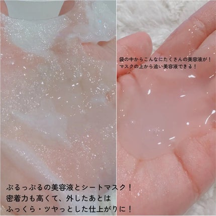 3番 すべすべキメケアシートマスク/numbuzin/シートマスク・パックを使ったクチコミ(3枚目)