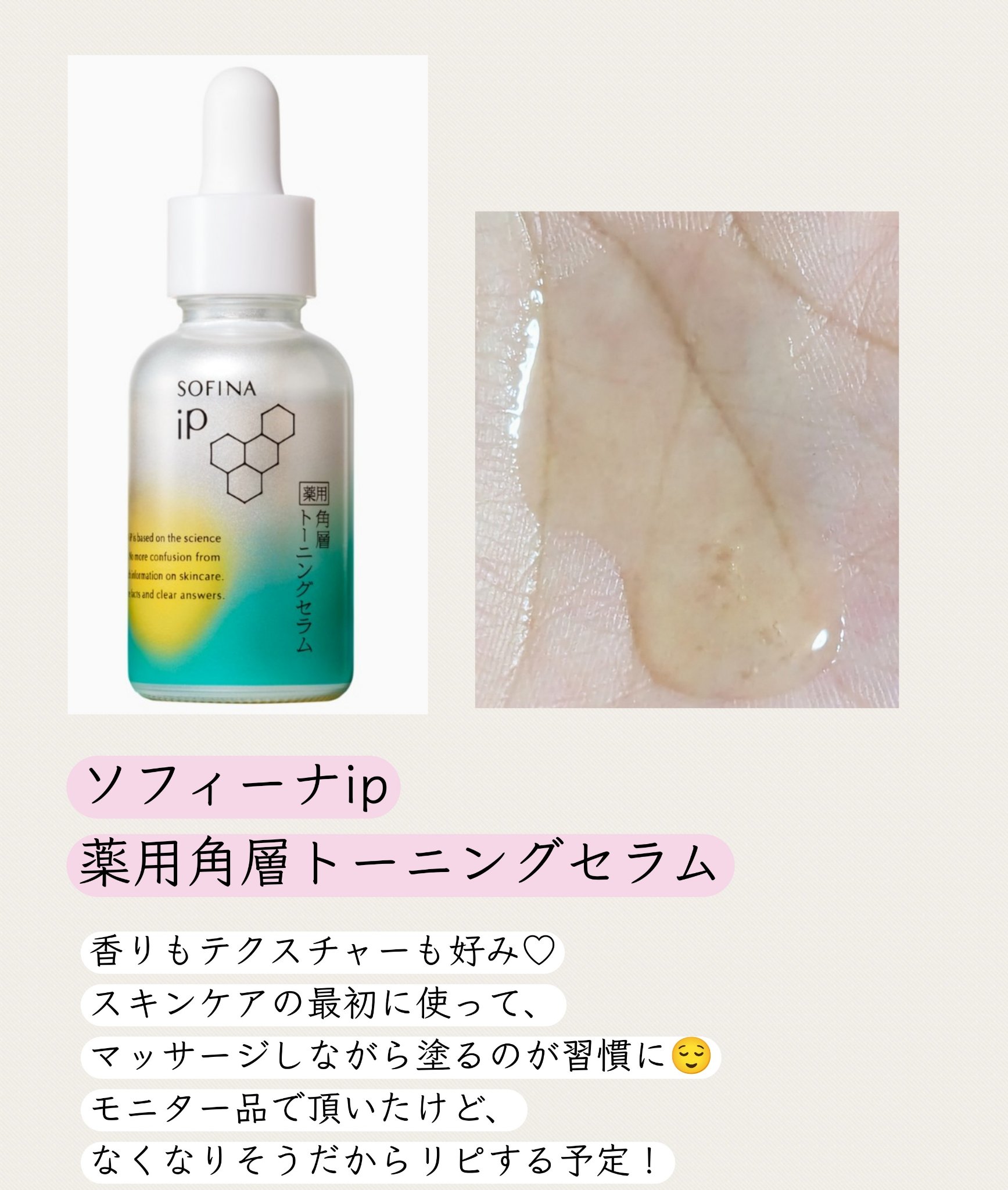 ハンオールフィックスマスカラ/rom&nd/マスカラを使ったクチコミ（3枚目）