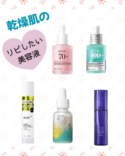 モイストインテンシブ ブーストセラム 60g/W/M AAA/ブースター・導入液の画像