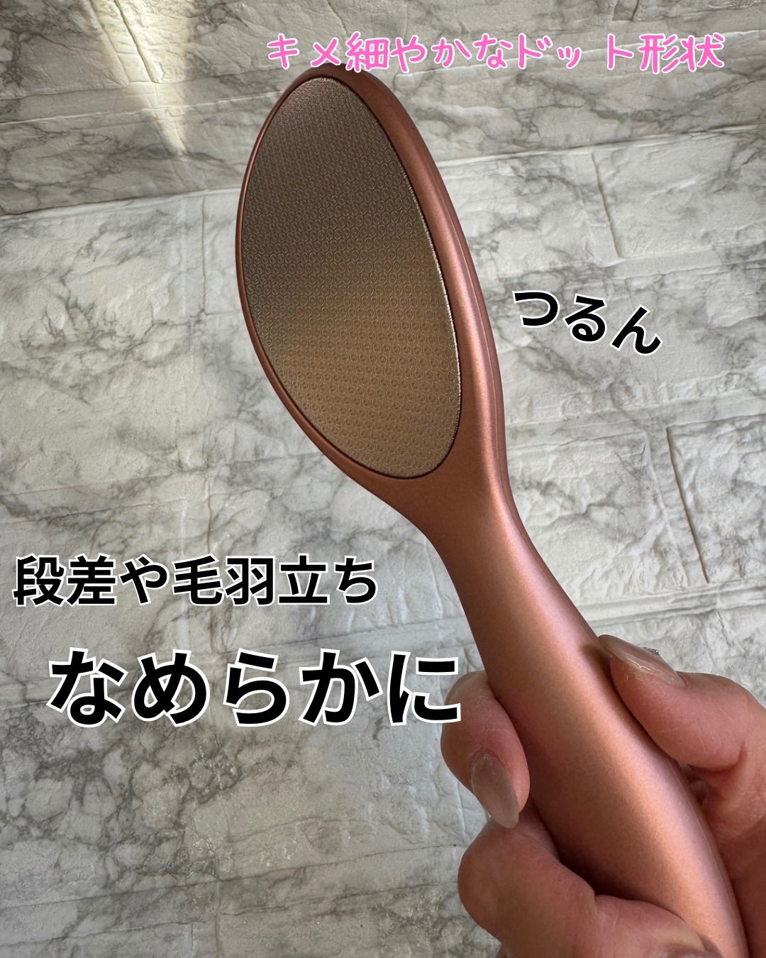 エリィ かかと削り ドッティ/ジュエル・コスメティックス/レッグ・フットケアを使ったクチコミ(3枚目)