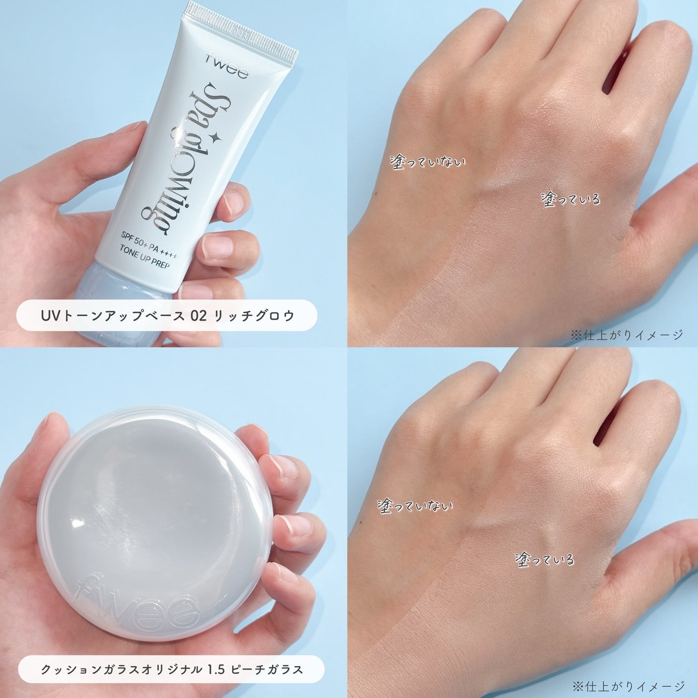 フィー クッションガラスオリジナル/fwee/クッションファンデーションを使ったクチコミ(2枚目)