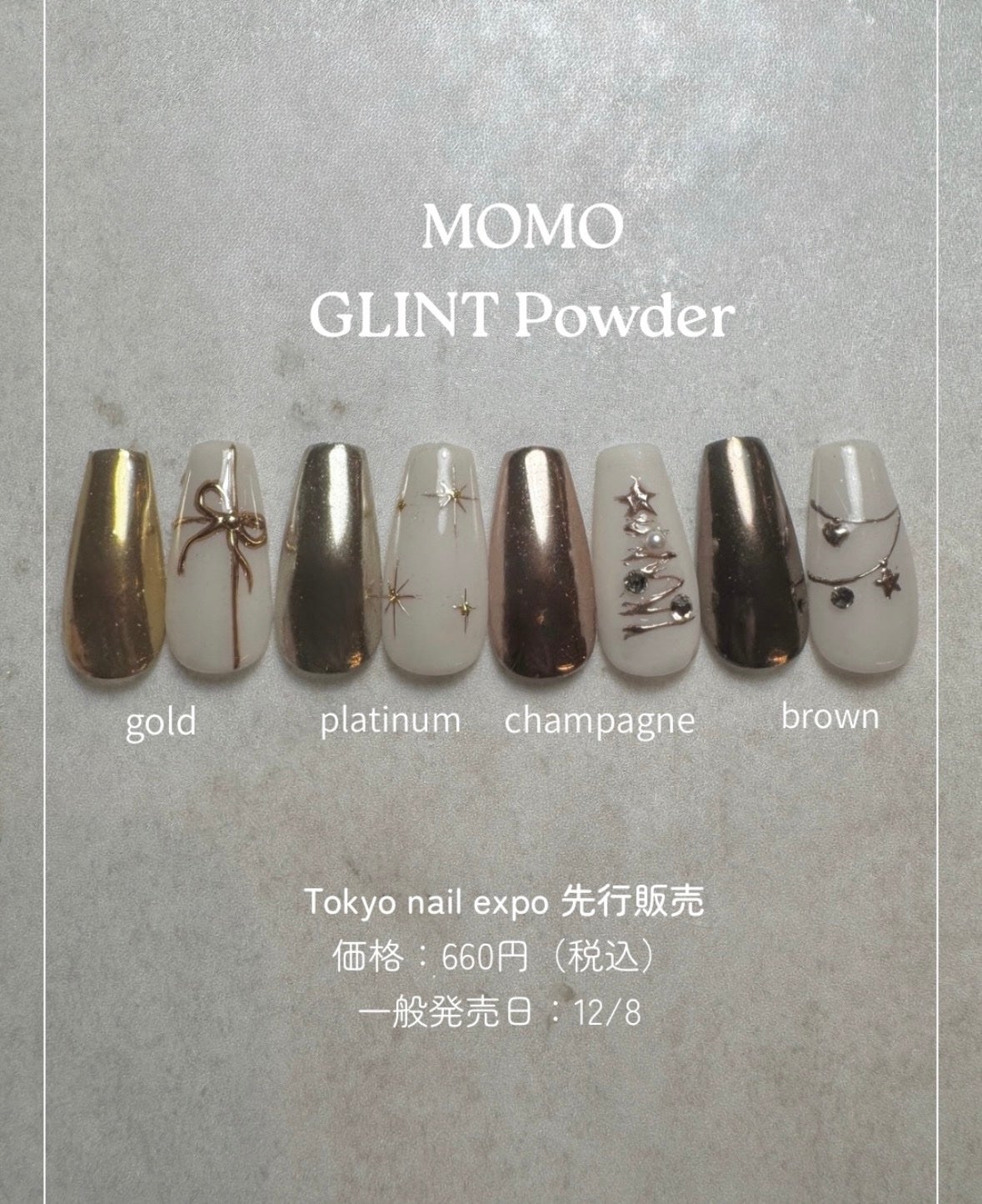 MOMO GLINT POWDER/nail for all/ネイル用品を使ったクチコミ(2枚目)