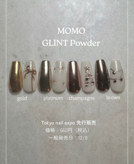 MOMO GLINT POWDER/nail for all/ネイル用品を使ったクチコミ(2枚目)