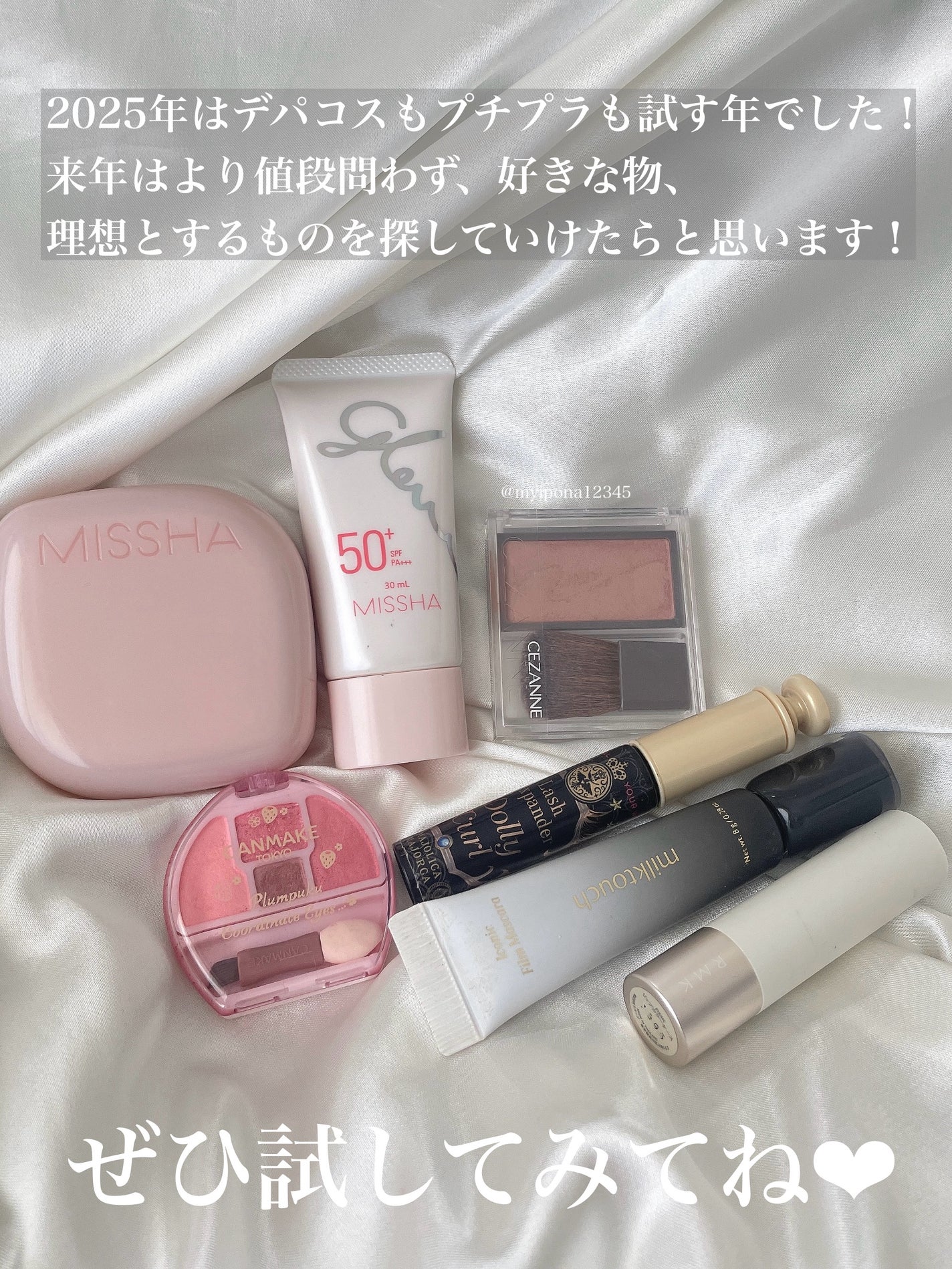 プランぷくコーデアイズ/キャンメイク/パウダーアイシャドウを使ったクチコミ(7枚目)