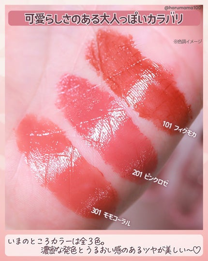 ラスティンググロスリップN/CEZANNE/口紅・グロス・リップライナー・リップケアを使ったクチコミ(3枚目)