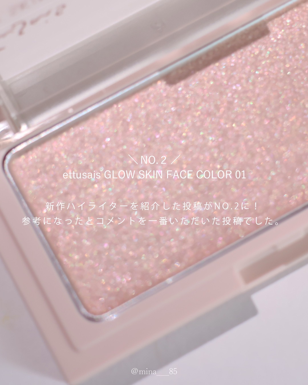 ベターザンチーク/rom&nd/パウダーチークを使ったクチコミ（3枚目）