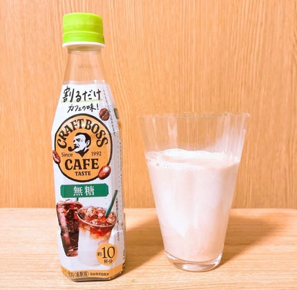 割るだけクラフトボスカフェ/サントリーフーズ/その他を使ったクチコミ(4枚目)