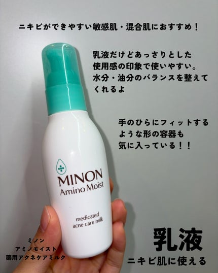 ポア ブライトニング シミケアセラム/celimax/美容液を使ったクチコミ(9枚目)