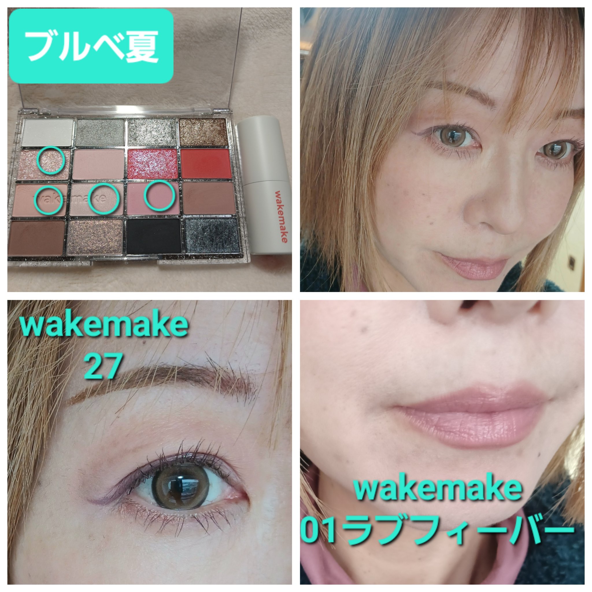 ヴィセ アヴァン シングルアイカラー/Visée/単色アイシャドウを使ったクチコミ（3枚目）