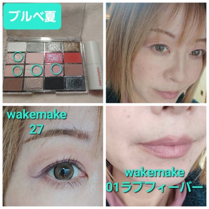 ヴィセ アヴァン シングルアイカラー/Visée/単色アイシャドウを使ったクチコミ(3枚目)