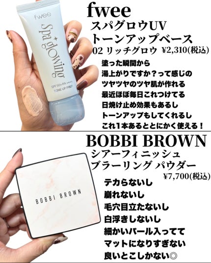 プラダ メッシュ クッション/PRADA BEAUTY/クッションファンデーションを使ったクチコミ(4枚目)