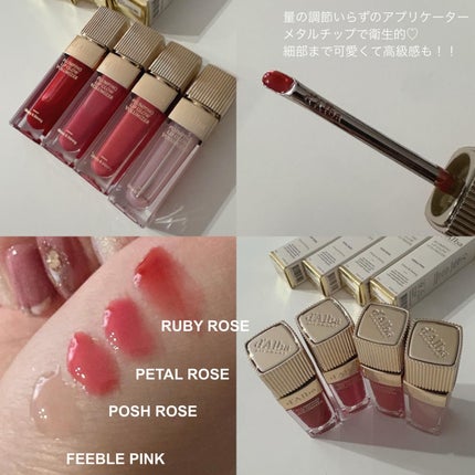 プランピングリップグロウムードボリューマイザー/ダルバ/リップグロスを使ったクチコミ(2枚目)