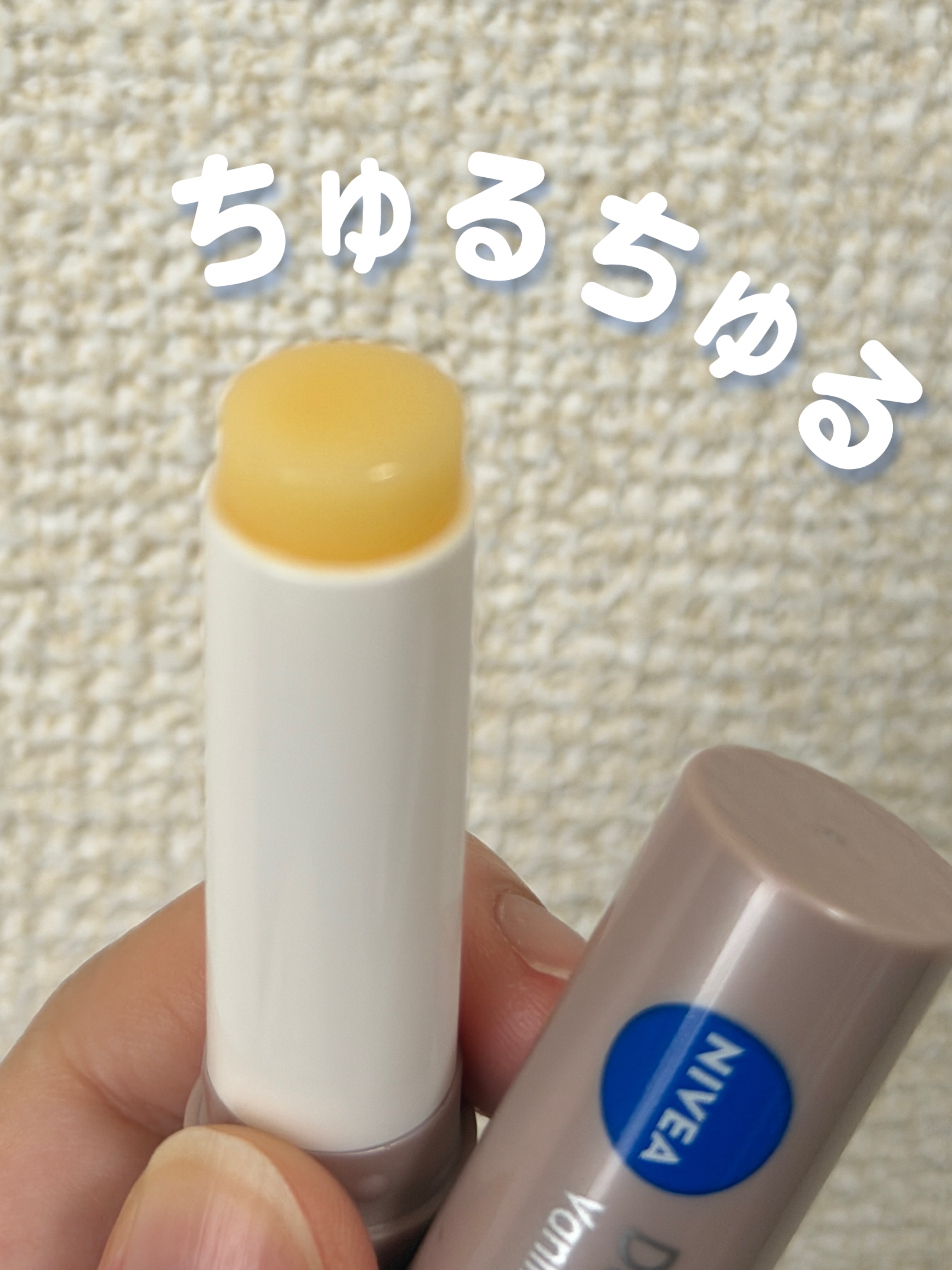 ニベア ディープモイスチャーリップ/ニベア/リップクリームを使ったクチコミ（3枚目）