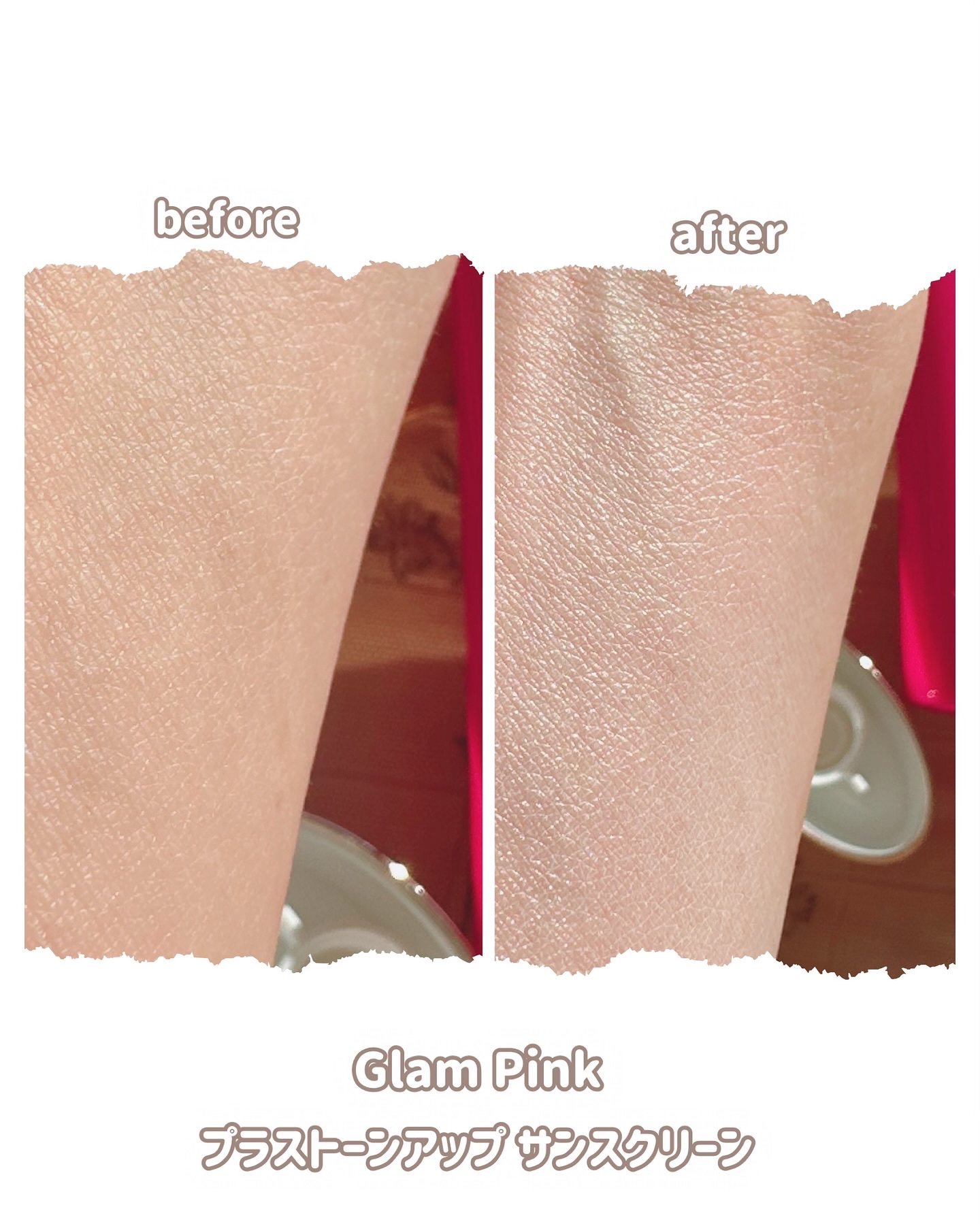 シカプラス トーンアップ サンスクリーン/Glam Pink/日焼け止めクリームを使ったクチコミ（3枚目）