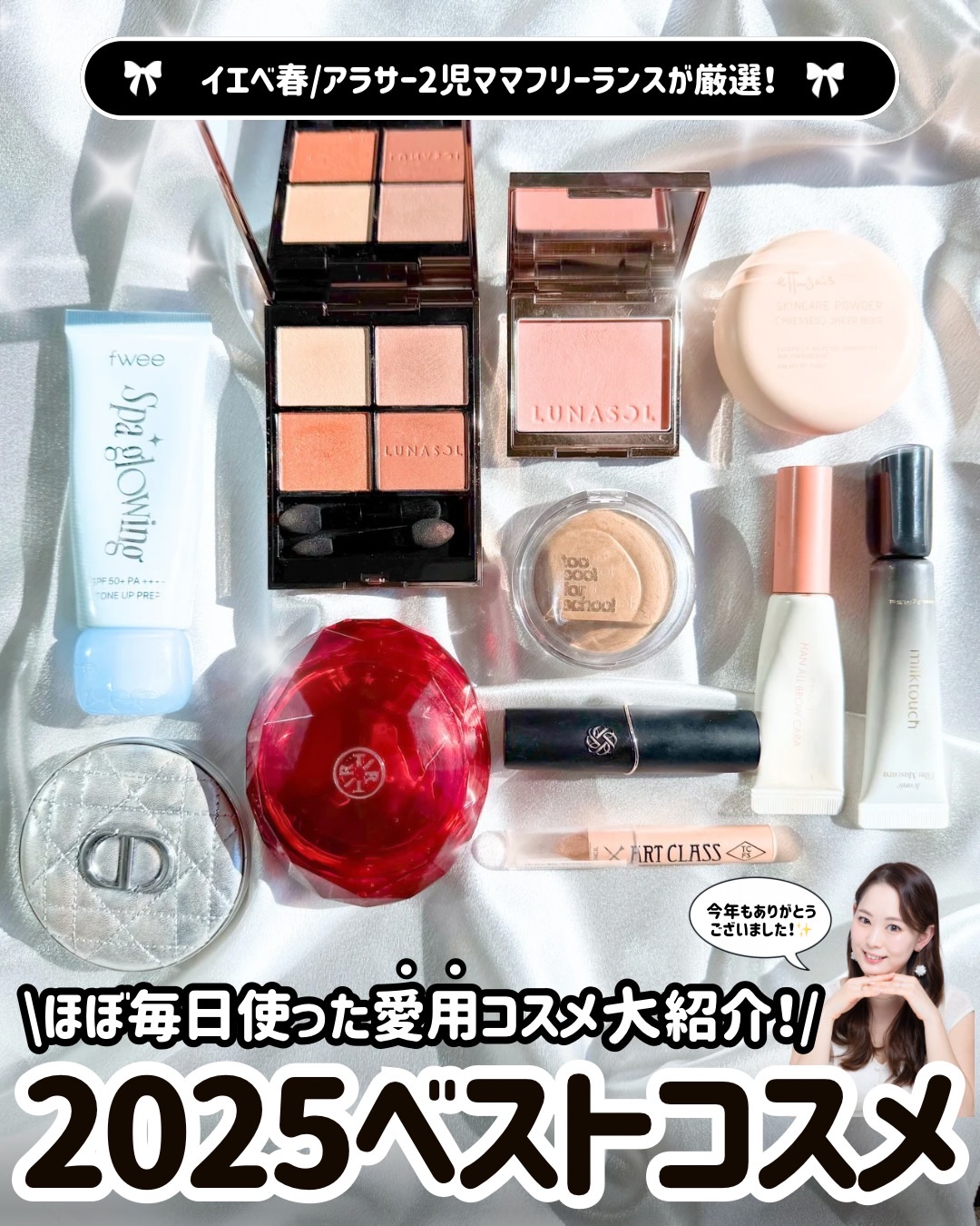 MASK FIT RUBY MESH CUSHION/TIRTIR(ティルティル)/クッションファンデーションを使ったクチコミ（1枚目）