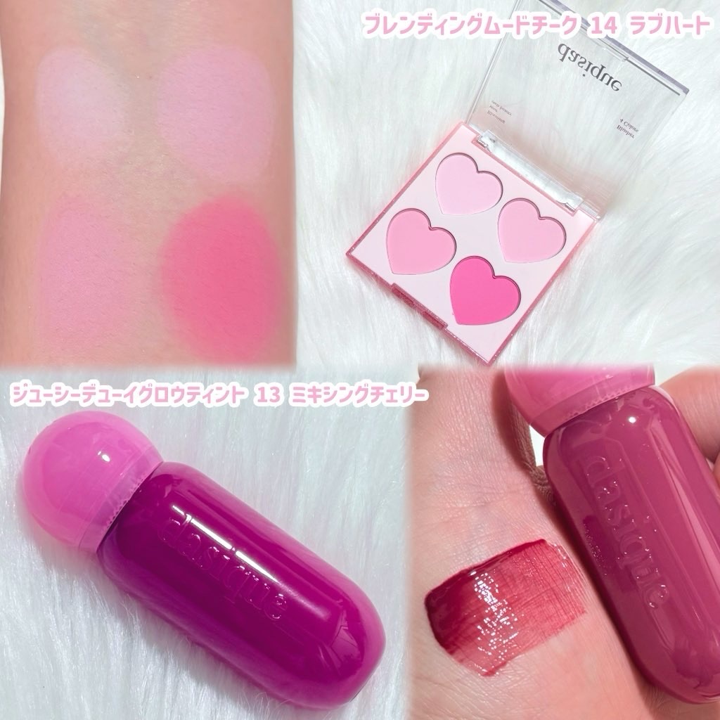 シャドウパレット/dasique/アイシャドウパレットを使ったクチコミ（2枚目）